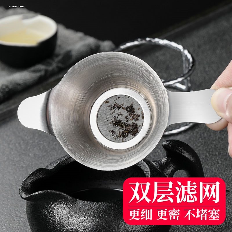 茶漏茶叶过滤器滤茶泡茶神器茶隔茶滤茶杯滤网茶包不锈钢滤器杯网 - 图0