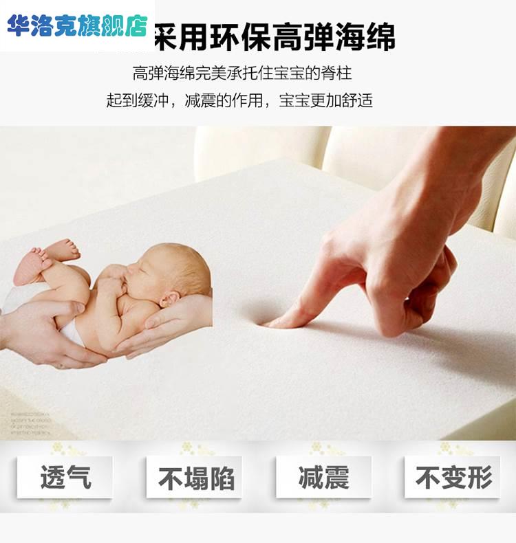 逸乐途婴儿车坐垫配件Emu四季通用车垫透气护脊垫防偏头靠枕减震-图1