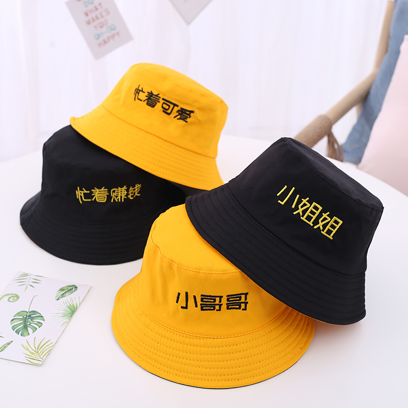 3 儿童春秋季新款盆帽男童女童夏天防晒遮阳帽宝宝渔夫帽 岁 8 个月 3 儿童春秋季新款盆帽男童女童夏天防晒遮阳帽宝宝渔夫帽 岁 8 个月