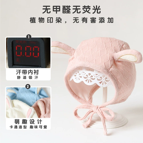 Детская осенняя милая ветрозащитная шапка для новорожденных для раннего возраста подходит для мужчин и женщин для девочек