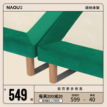 NAQU Naqu minimalist solid wood bed days goose down tatami bed linen Double 1 8 m 1 5 m splicing bed frame sub