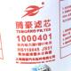 JAC light truck Yunnei Power 2000401 HA110047 diesel filter 1000401 HA110045 core