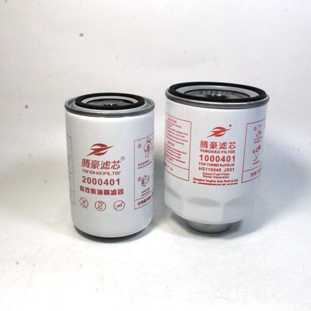 JAC light truck Yunnei Power 2000401 HA110047 diesel filter 1000401 HA110045 core