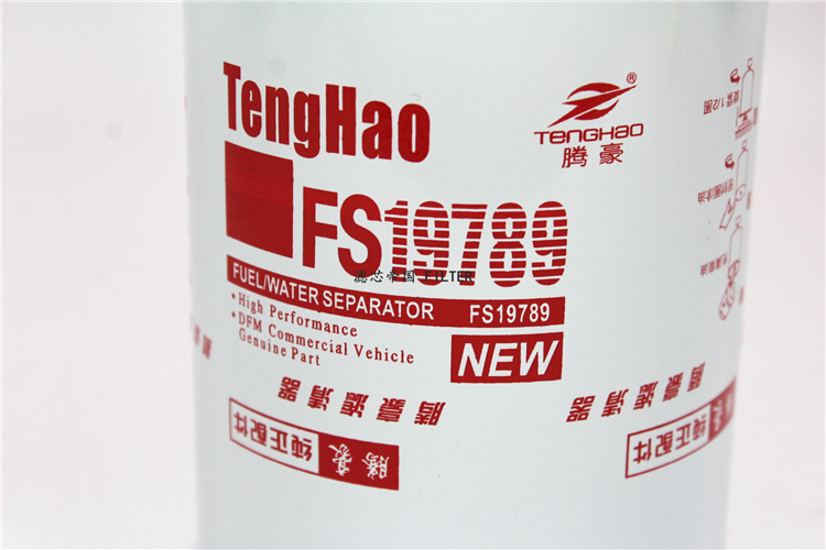 FS36210 1105030-T0102油水分离器FS19789柴油滤清器1119ZD2A-030 - 图0