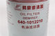 640-1012210 Oil filter JX1012