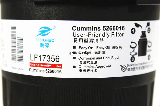 LF17356 machine filter element 5266016 Cummins 2.8