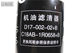 Original D17-002-02+B oil filter road roller XCMG crane paver Shangchai D6114 filter element