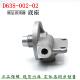 Shangchai original D638-002-02+B diesel filter