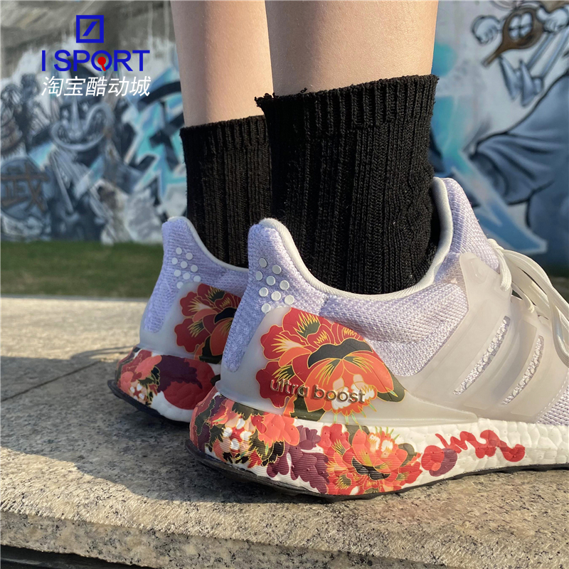 Adidas/阿迪达斯ULTRA BOOST DNA男女新款减震休闲跑步鞋 FW4313-图3