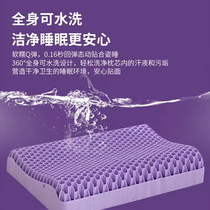 Pectin Comfort Black Tech TPE Pillow Decompression Honeycomb Pillow Breathable water washable machine wash pillows
