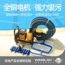 Swimming pool suction machine opportunity Real suction dirt machine Fish pool Suction Dirt Machine Underwater Cleaner Wash Swimming Pool Suction equipment