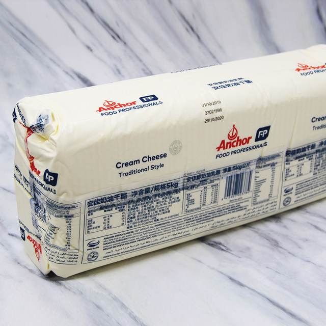 Anchor cream cheese cheese 5kg cream cake cheese cheese block cream cheese imported baking ingredients