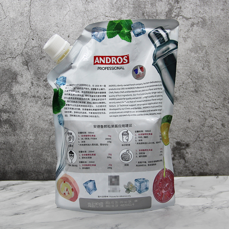 安德鲁台农芒果颗粒果酱1kg 奶茶店饮品专用水果果泥商用烘焙原料 - 图1