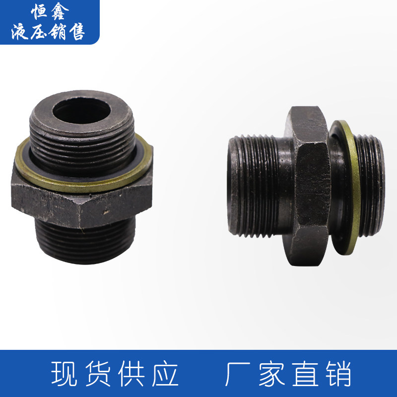 高压油管转接头公制喇叭口C型加垫液压接头外丝直通变径直接对丝,淘宝优惠券,粉丝福利购,淘宝优惠卷