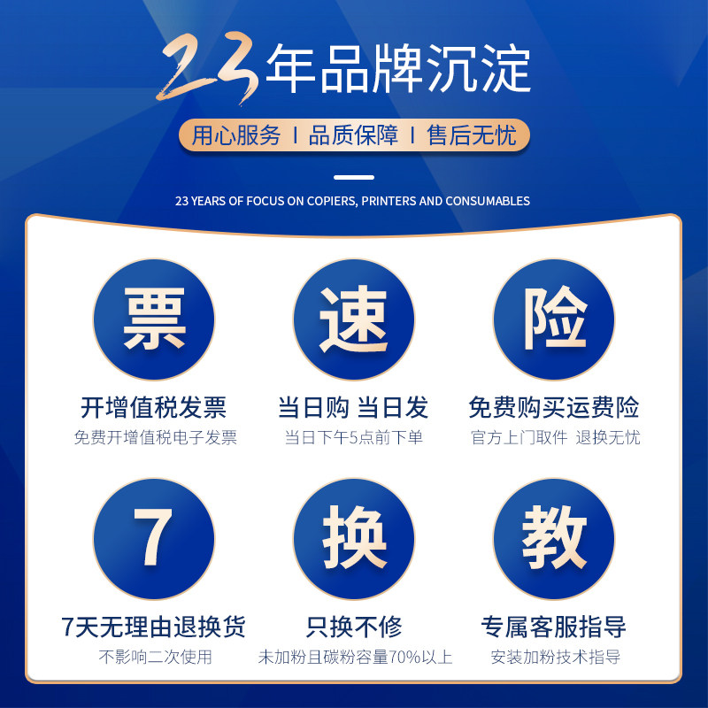 好印宝夏普bp-m2522r bp-ct200墨盒 好印宝办公用品硒鼓/粉盒