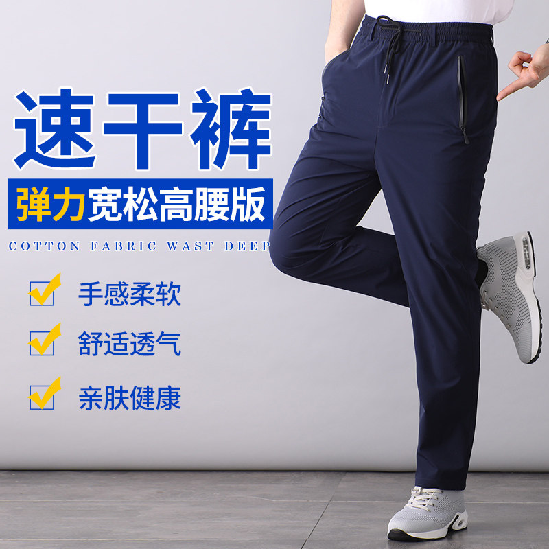  埃尊伯爵休闲裤