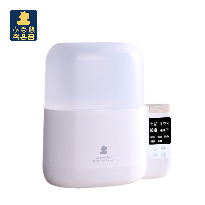 小白熊双瓶0888多功能温奶暖奶器 楚众母婴暖奶器/加热器