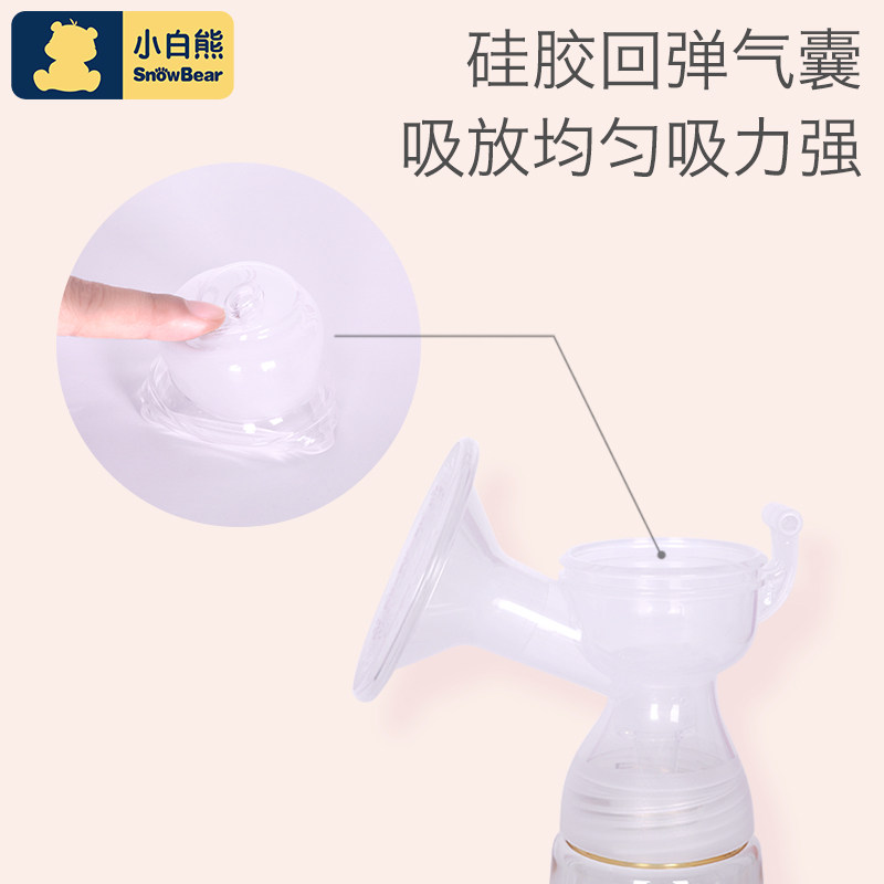 小白熊手动电动孕产妇妈妈吸奶器 楚众母婴吸奶器