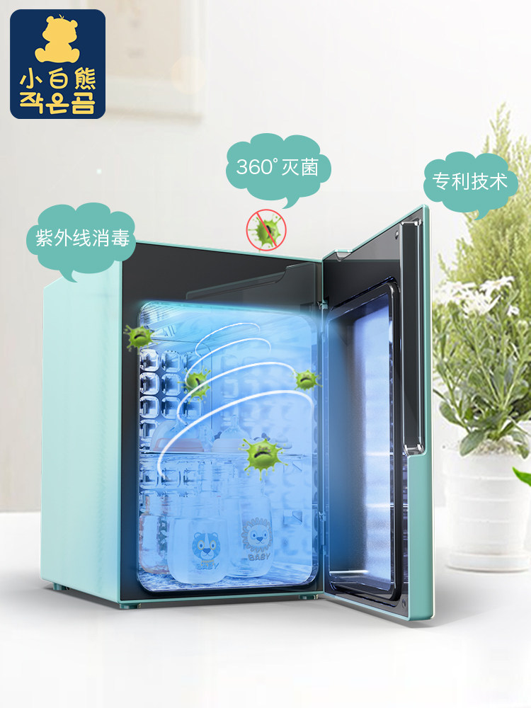 小白熊新款奶瓶器消毒锅蒸汽消毒柜 楚众母婴奶瓶消毒器/消毒锅