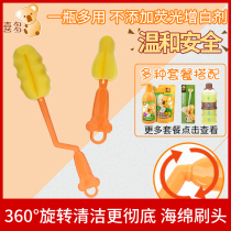 Delight Milk Bottle Brush Suit Bottle Pacifier Cleaning Tool 360 Degrees Rotary Milk Bottle Water Glass Brush Cleaner