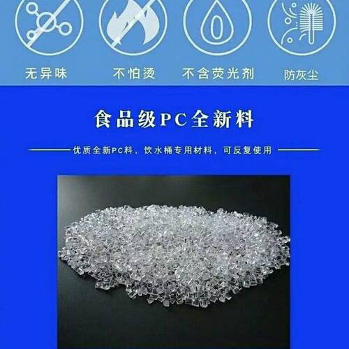 车载水桶饮水机专用水箱大容量19升纯净水桶水壶底座户外货车可用 - 图2