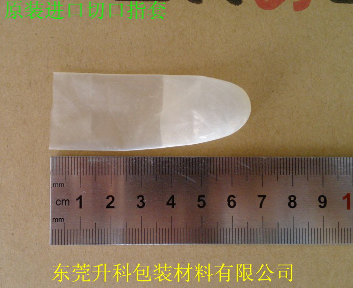 透明进口切口防滑手指套 磨砂手指套 防静电指套 足500g 1440个 - 图1