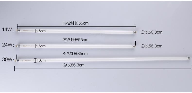 亮opple t5镜前灯灯管三基色14w21w24w39w yk24rl16g 4000k超 - 图1