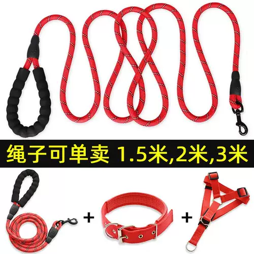 2 метра длиной 3 метра ходьба для прогулочных собак веревочная веревка Съемка для собак Тедди Золотые волосы ПЭТ БОЛЬШОЕ ЦЕПИ Среднего размера собак