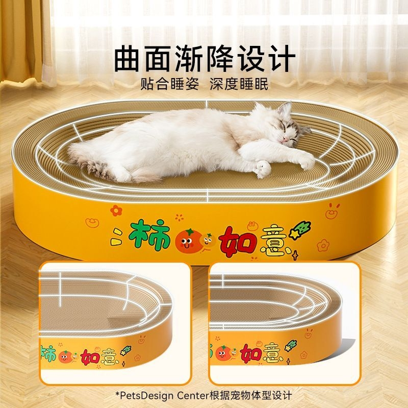 猫抓板窝猫窝一体耐抓耐磨不掉屑猫爪板磨爪圆形超大猫盆猫咪玩具,淘宝优惠券,粉丝福利购,淘宝优惠卷