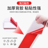 Пластиковый светоотражающий рефлектор, ночная светоотражающая наклейка