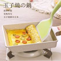 Jade Burning Day Style Square Home Flat Bottom Pan Non-stick Pan Thick Egg Burning Medical Stone Small Frying Pan Breakfast Omelets