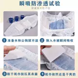 Пятницы для подгузников для собак Гонгду Деди Дедик Уреуарцин, Хирургия подарков для собак, активированные брюки Диарил