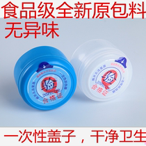 Pure water lid Sub-barrelled water barrelhead disposable lid 18 9 l large barrel lid sealed lid