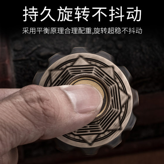 维京海盗 指尖陀螺纯铜拼装旋转手指成人edc压陀螺八卦解压玩具潮