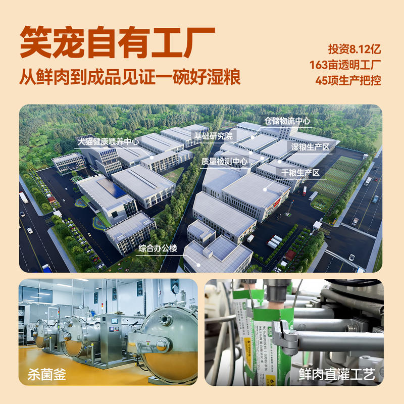 商品缩略图 4
