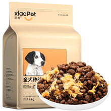 4斤装！通用幼犬专用狗粮加肉松