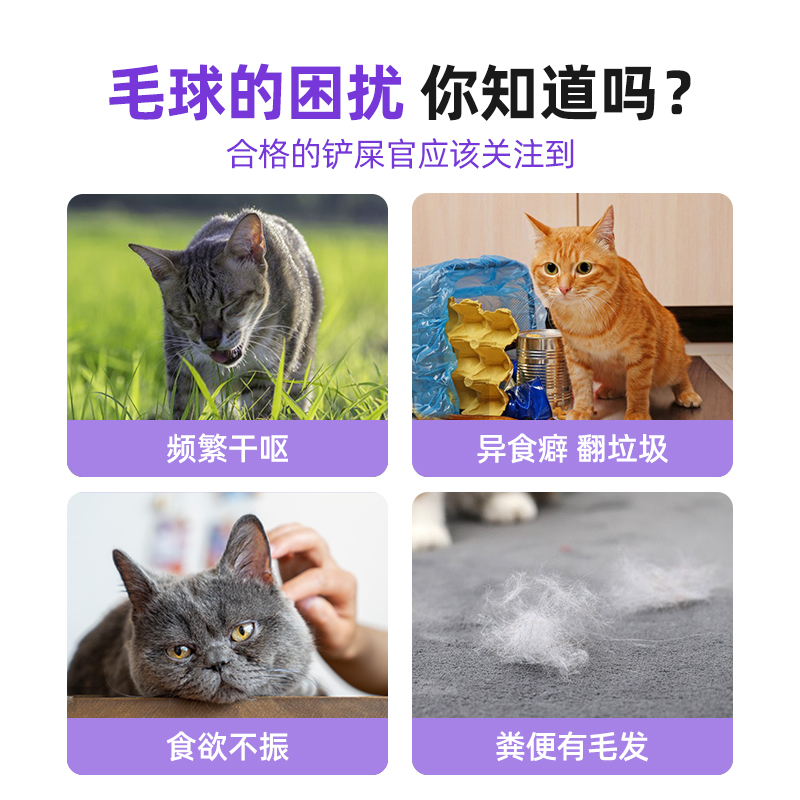 笑宠化毛膏猫咪专用化毛球调理肠胃美毛发营养膏多种维生素益生元 - 图0