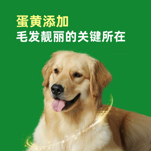 笑宠拉布拉多狗粮40斤装成年幼犬通用型10斤中大型犬20旗舰店官方 - 图2