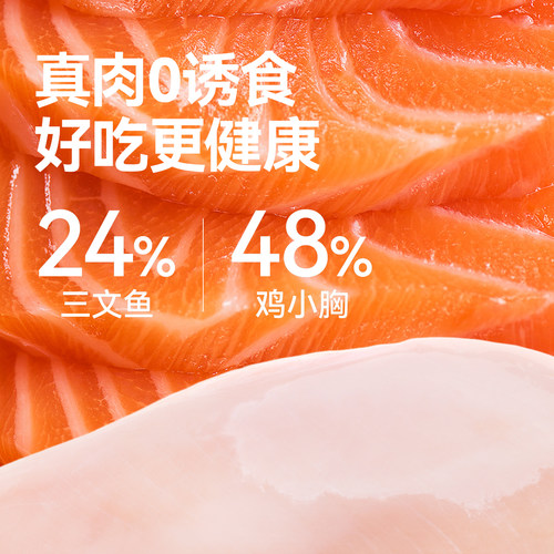 笑宠鱼油猫条猫咪零食防掉毛增肥发腮100支整箱官方旗舰店正品 - 图2