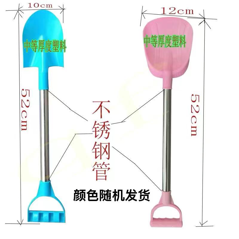 50加厚平铲儿童玩具沙滩铲大号工具玩沙户外活动海边铲沙戏水工具