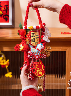 2026新年竹筒风铃挂件福字竹编灯笼儿童手工diy入户门把手装饰品