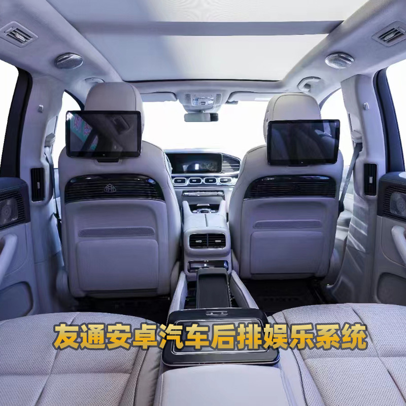 适用奔驰E300L/GLC/S级E级V260后排娱乐系统GLS450即插头枕显示屏-图3