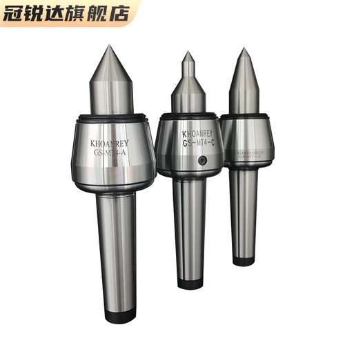 MT4号5号高精高速回转进口合金防震重型精密车床尾座活动顶针 - 图3