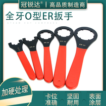 Numerical control ER shank screw cap wrench ER25 32 ER40UM round O-shaped all-round machining centre special wrench