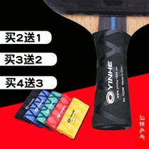 Galaxy hand gum 7029 table tennis racket hand glue anti-slip sweat with hot shrink hand glue handle leather