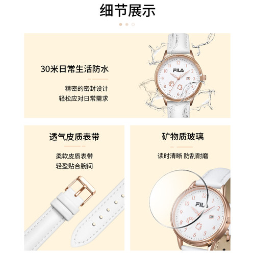 FILA斐乐手表女款初高中学生考试专用初中女生女孩石英表机械6811 - 图3