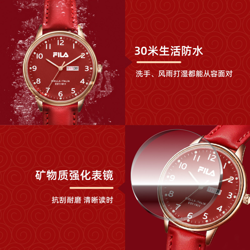 FILA斐乐学生手表2026年马年本命年新年礼物初高中新款腕表6634