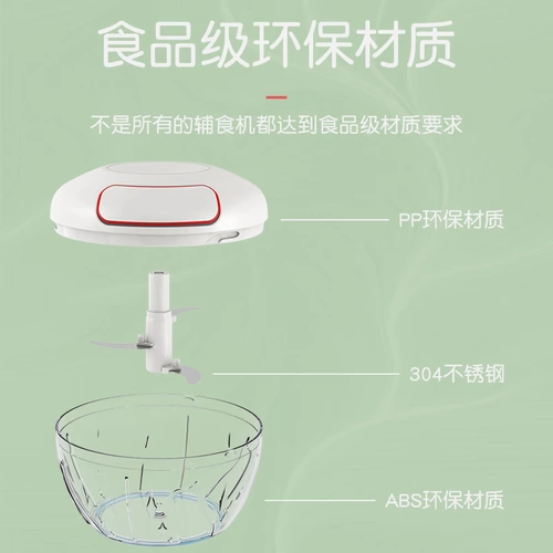 Детская техника для приготовления блюд для прикорма, чаша для измельчения, маленький кухонный комбайн, палочка для смешивания