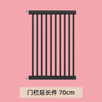 Black door Bar lengthening piece Extended Piece Stair Guardrails Child Safety Door Fence Fence Baby Isolation Guard Rail