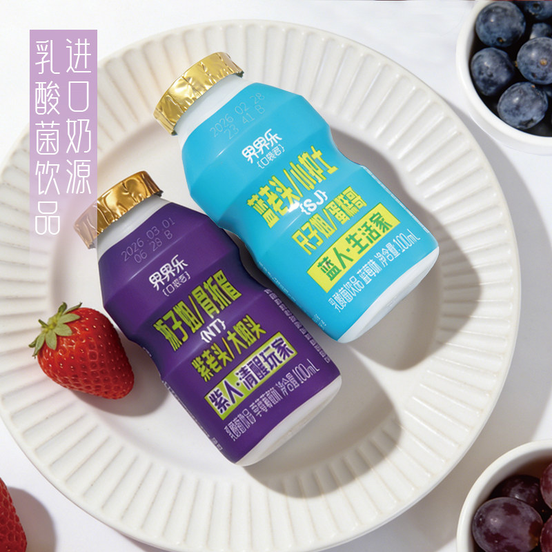 【新品】界界乐口袋君斜挎包款乳酸菌饮品100ml*16瓶装